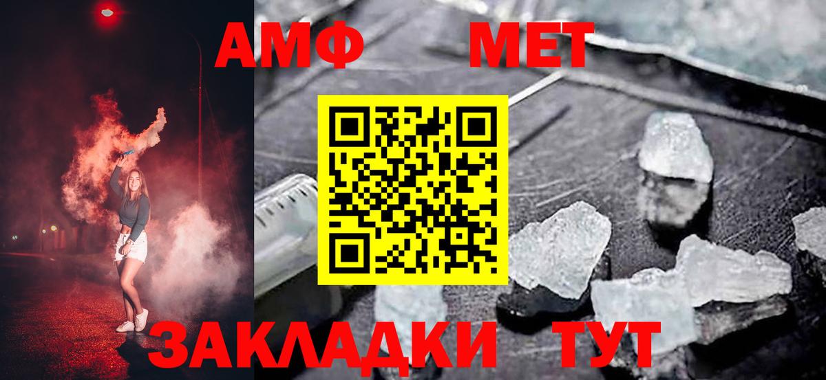 Губаха  Амфетамин VHQ  Amphetamine  Вход с VPN 