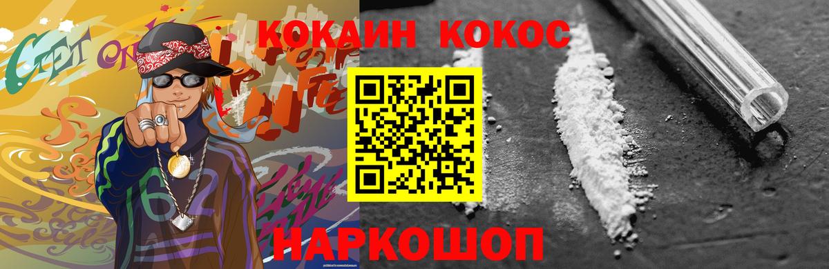 КОКАИН Колумбийский Губаха