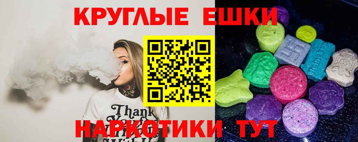 Губаха  Ecstasy  Вход с VPN  Ecstasy mix  Экстази Cube 