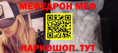 эйфоретик Ливны
