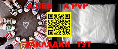 мет Ликино-Дулёво