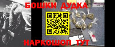 эйфоретик Ливны