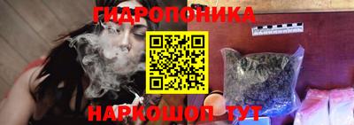 эйфоретик Ливны