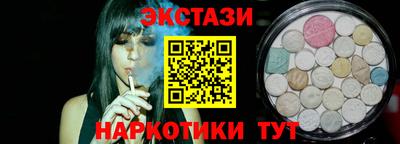 синтетический гашиш Михайловск
