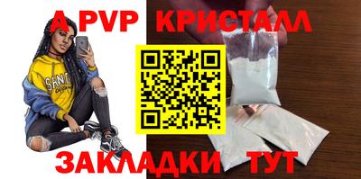 эйфоретик Ливны