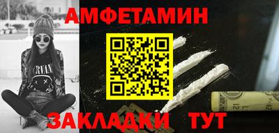 эйфоретик Ливны