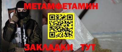 мет Ликино-Дулёво