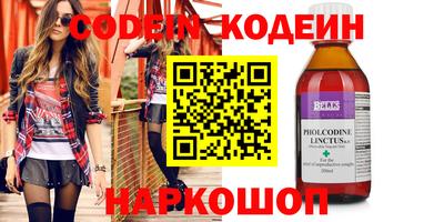 эйфоретик Ливны