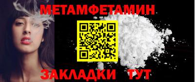 гидропоника Лесосибирск