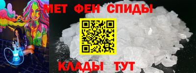 эйфоретик Ливны