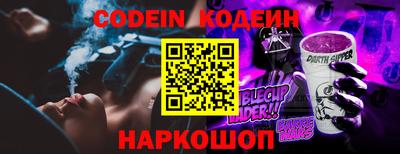 эйфоретик Ливны