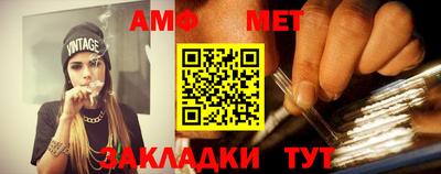 эйфоретик Ливны