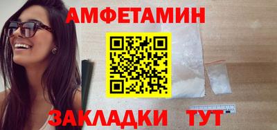 эйфоретик Ливны