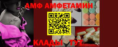 мет Ликино-Дулёво