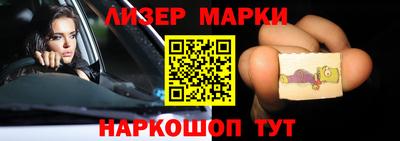 мет Ликино-Дулёво