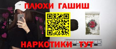 эйфоретик Ливны