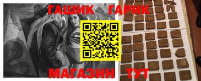 гидропоника Лесосибирск