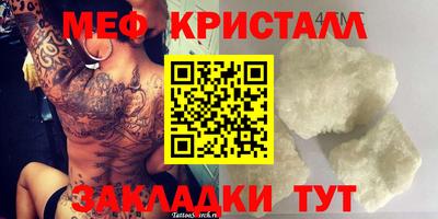 мет Ликино-Дулёво