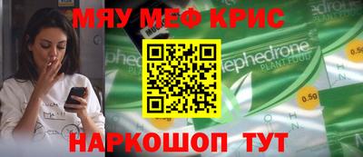 эйфоретик Ливны