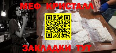 мет Ликино-Дулёво