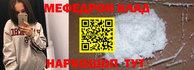 эйфоретик Ливны