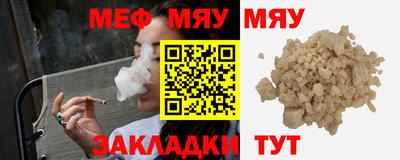 эйфоретик Ливны