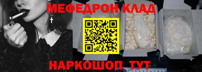 эйфоретик Ливны