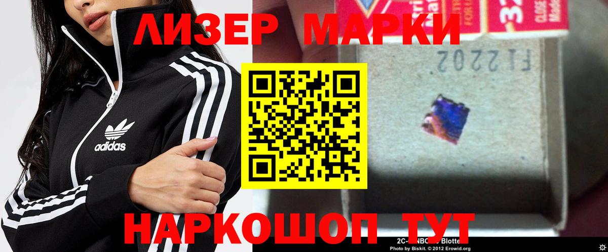 ЛСД экстази кислота Губаха