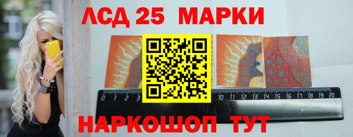 ЛСД экстази кислота  Вход с VPN  Губаха  ЛСД экстази  MEGA вход  ЛСД экстази кислота 