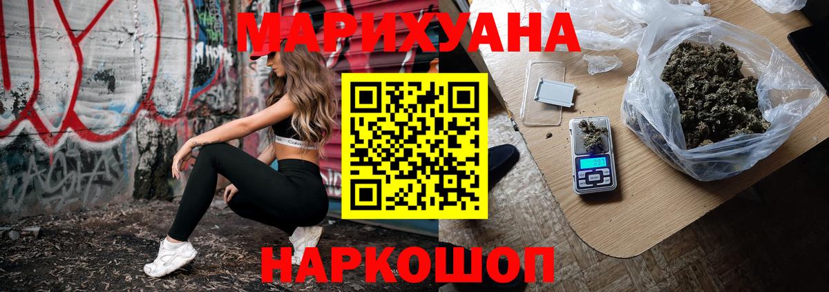 Конопля LSD WEED  Бошки марихуана MAZAR  Конопля White Widow  Вход с VPN  Губаха 