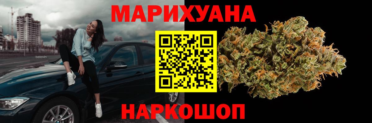 Бошки марихуана LSD WEED Губаха